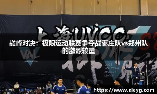 威尼斯人