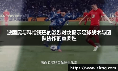关键词4