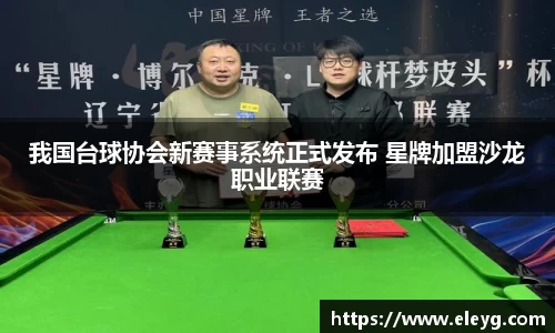 mksports恩波利